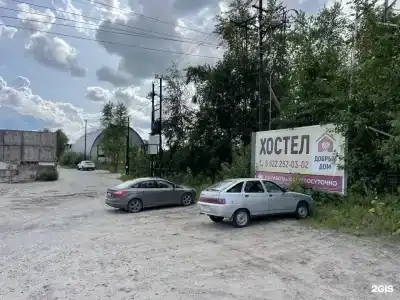 Добрый Дом - 18