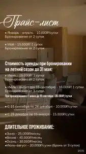 СВ - 90