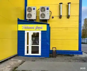 Гостиный дворик - 3