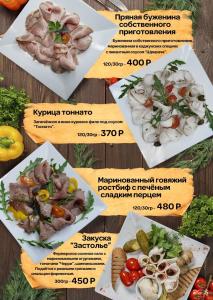 Макхолл - 112