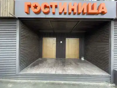 Мандарин - 1