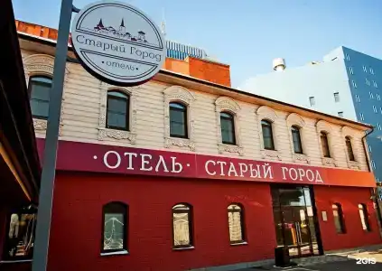 Старый Город - 1