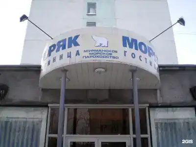 Моряк - 14