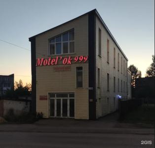 Ок - 8