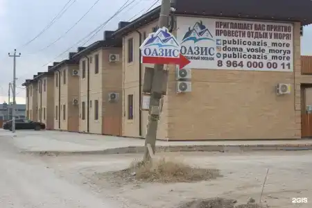 Оазис - 84