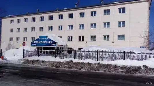 Юбилейная - 4
