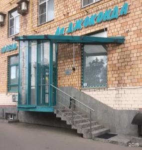 Gipnoz na Kutuzovskom (Гипноз на Кутузовском) - 52