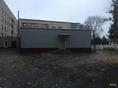 Виктория - 0