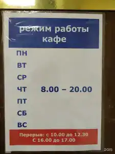 ЦСКА - 53