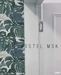 Surf Hostel VDNH - 10