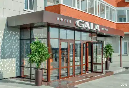Gala - 3