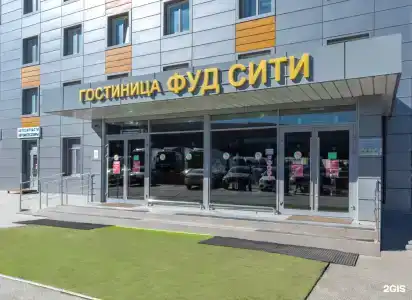 Фуд Сити - 20