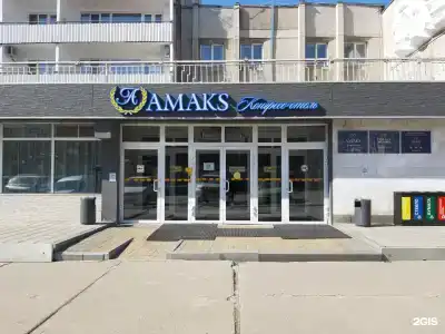 АМАКС Конгресс-отель - 16