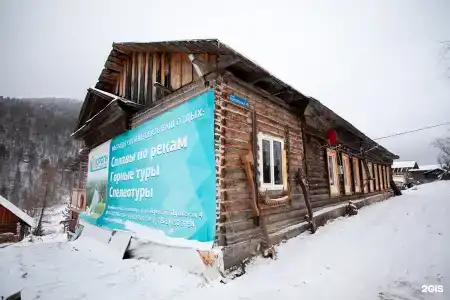 Пороги - 45