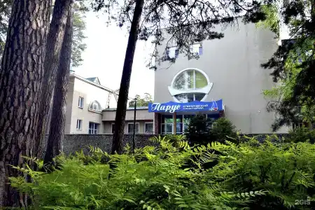 Парус - 20