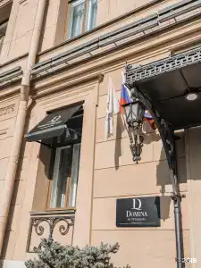 Domina St.Petersburg - 55