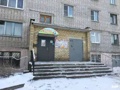 Соня - 22