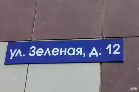 Нор - 19
