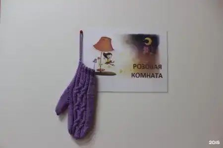Рукавичка - 40