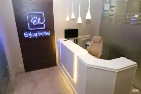 Enjoy - 17