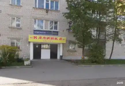 Калинка - 14