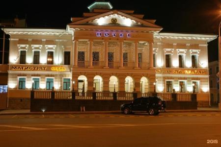 Магистрат - 73