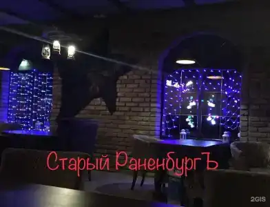 Старый Раненбургъ - 39