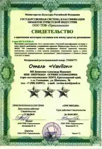 Вавилон - 70