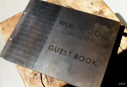 WineWood Moscow - 42