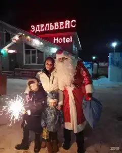 Эдельвейс - 108