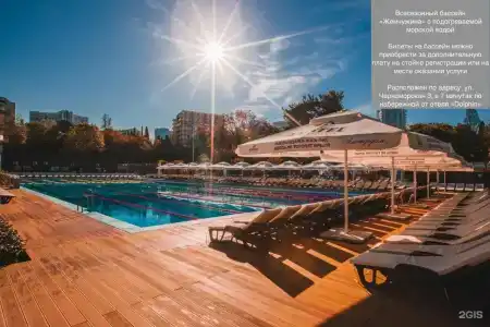 Dolphin Resort by Stellar - 62