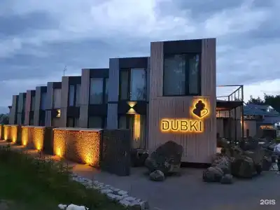 Дубки - 1