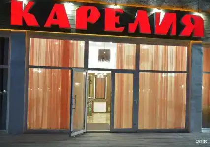 Карелия - 3