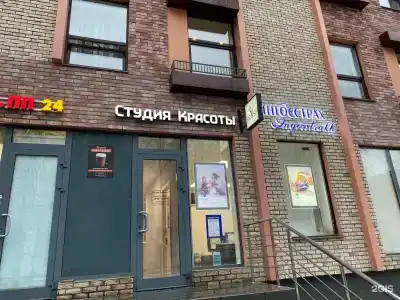 Апарт-отель Hi Loft Войковский - 19