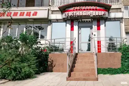 Гостиный Двор - 2