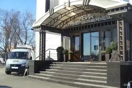 Авиа - 2