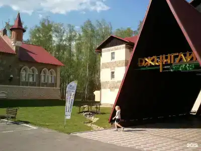 Загородный клуб Айвенго Джунгли - 31