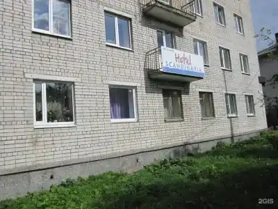 Скандинавия - 0