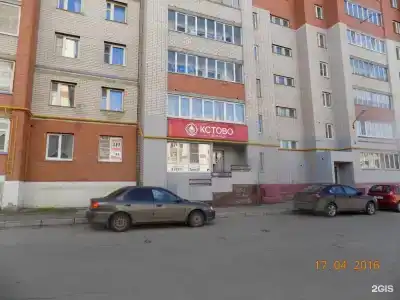 Кстово - 54