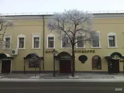 Джузеппе - 41