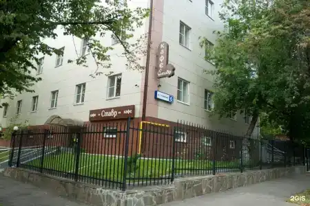 Сокольники - 39