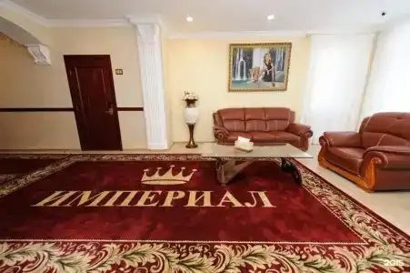 Империал - 43