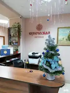 Купеческая - 0