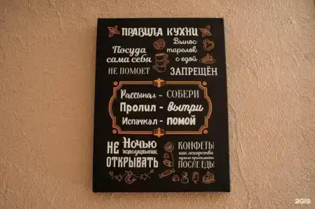 Гамак - 55