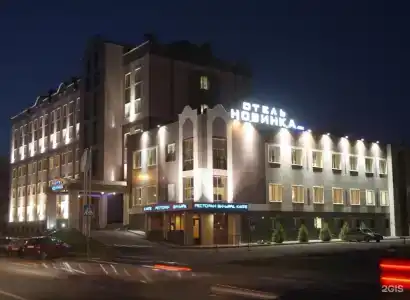 Новинка - 1