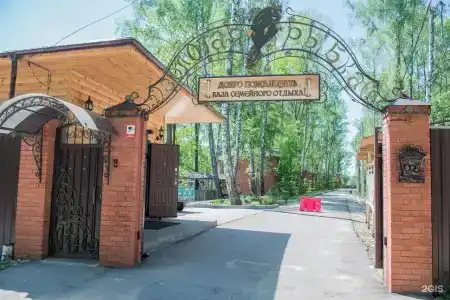 Золотая рыбка - 140