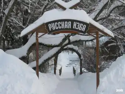 Голицыно - 106