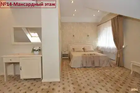 Сударь - 41