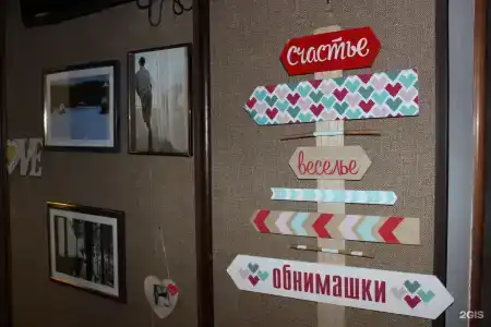 Путь Лотоса - 101