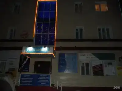 Центральная - 14